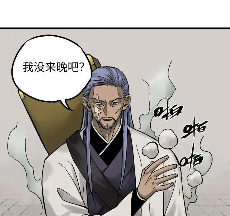 第466话 第三卷 149 八方云动50