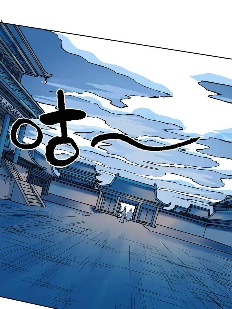 第463话 第三卷 146 此伏彼起61