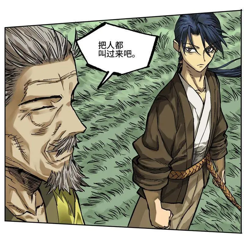 第463话 第三卷 146 此伏彼起53
