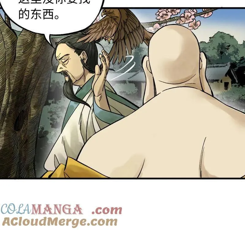 第466话 第三卷 149 八方云动30