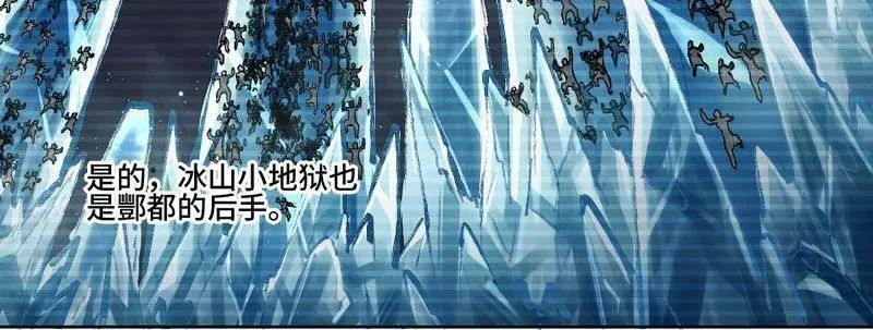 第468话 第三卷 151 群贤毕至61