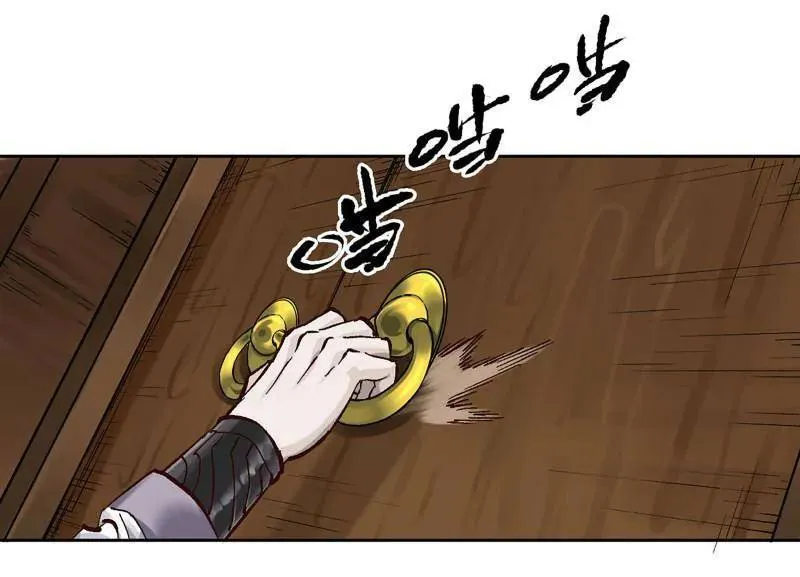 第468话 第三卷 151 群贤毕至40
