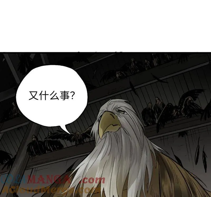 第466话 第三卷 149 八方云动3
