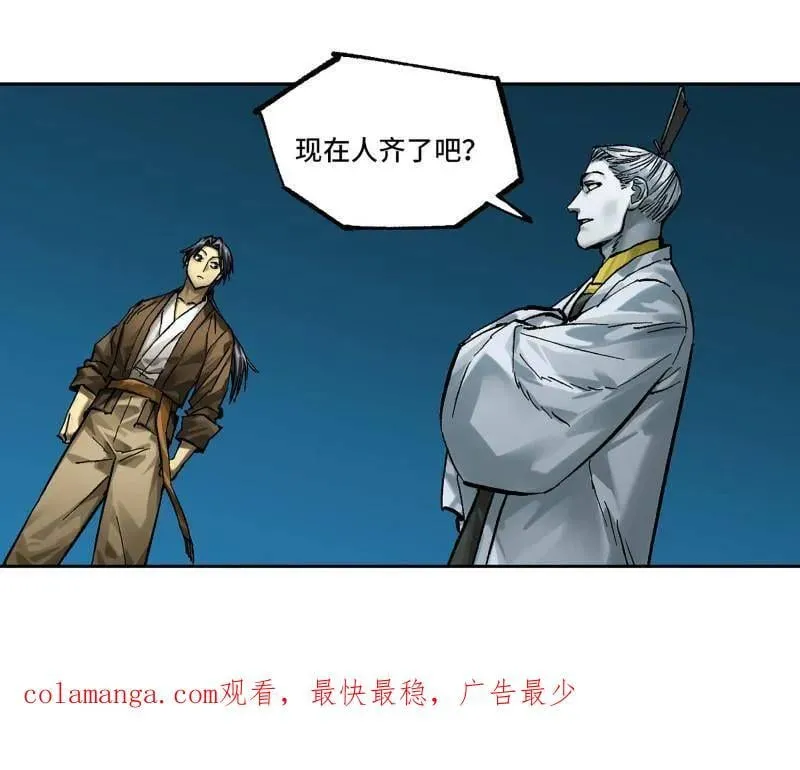 第464话 第三卷 147 李董授法74