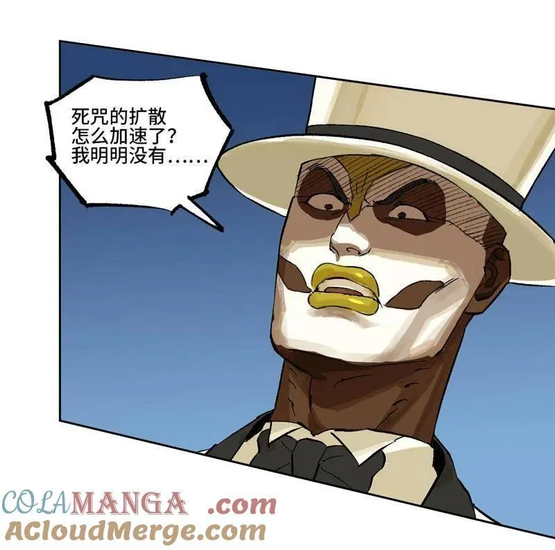 第461话 第三卷 144 计划有变21