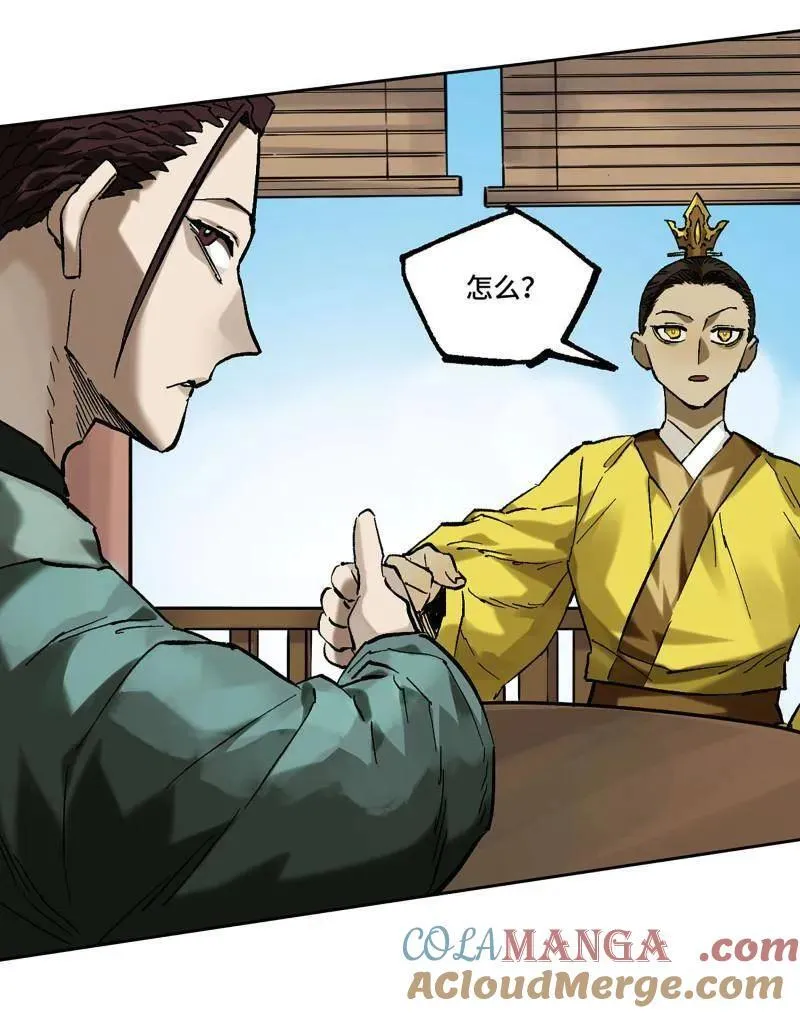 第463话 第三卷 146 此伏彼起21