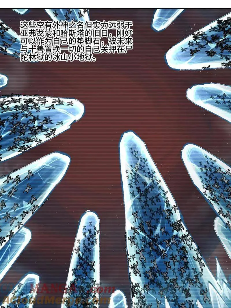 第468话 第三卷 151 群贤毕至60