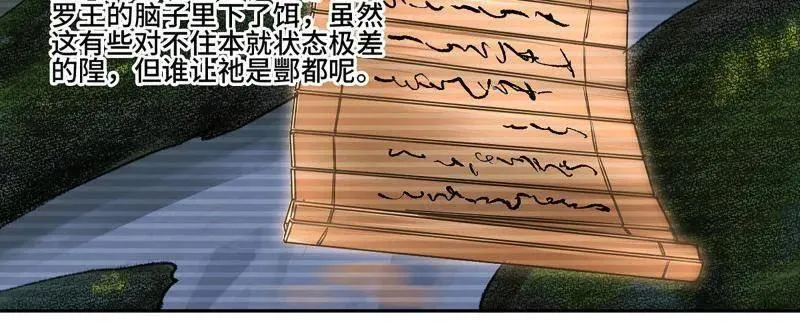 第468话 第三卷 151 群贤毕至67