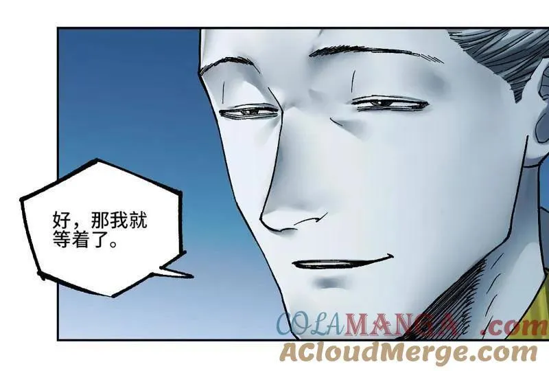 第464话 第三卷 147 李董授法66