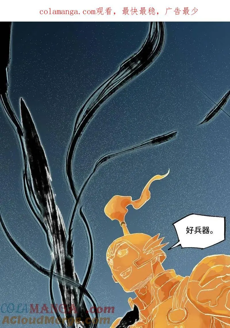 第461话 第三卷 144 计划有变0