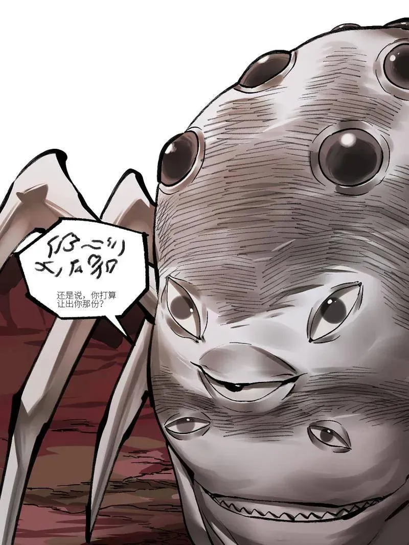第468话 第三卷 151 群贤毕至13