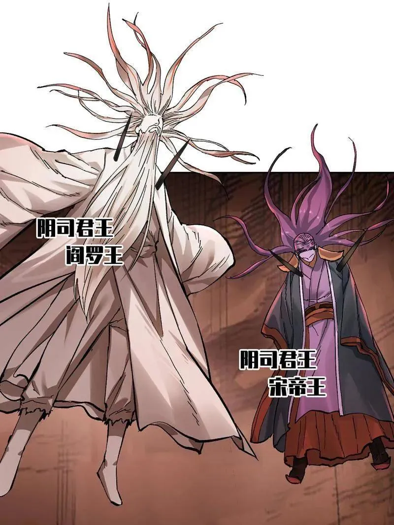 第468话 第三卷 151 群贤毕至7