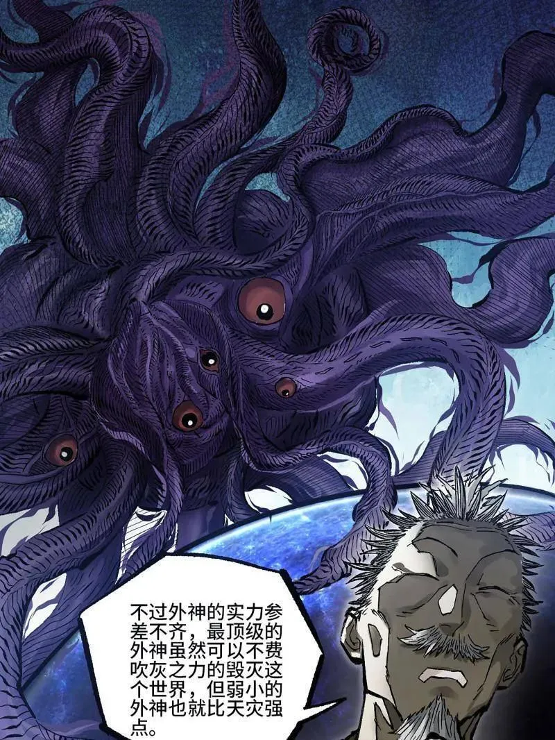 第464话 第三卷 147 李董授法38