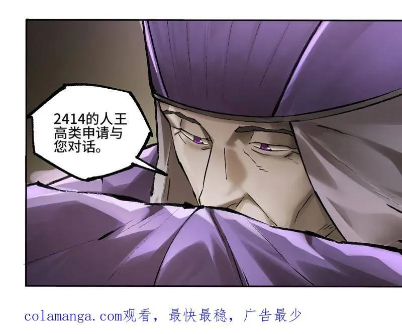 第465话 第三卷 148 十善请托65