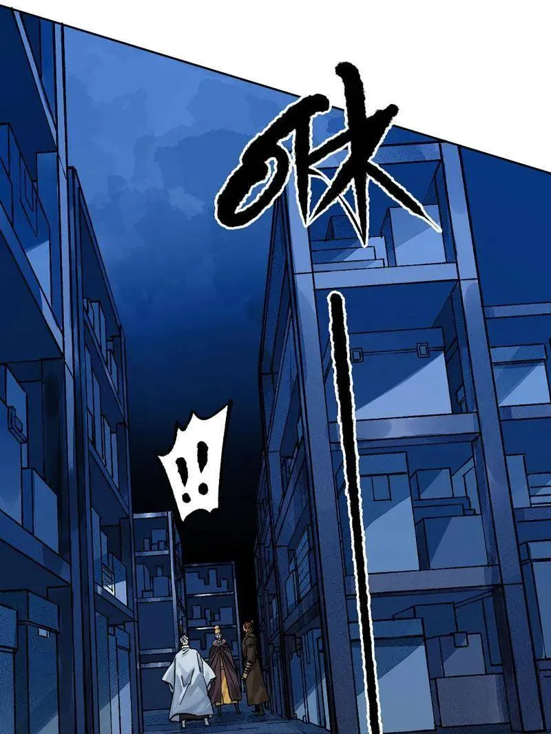 第464话 第三卷 147 李董授法23