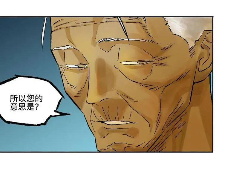 第461话 第三卷 144 计划有变55
