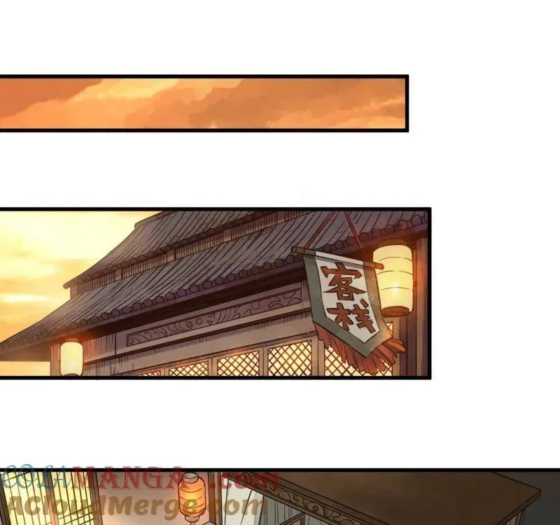 第462话 第三卷 145 姑射仙子9