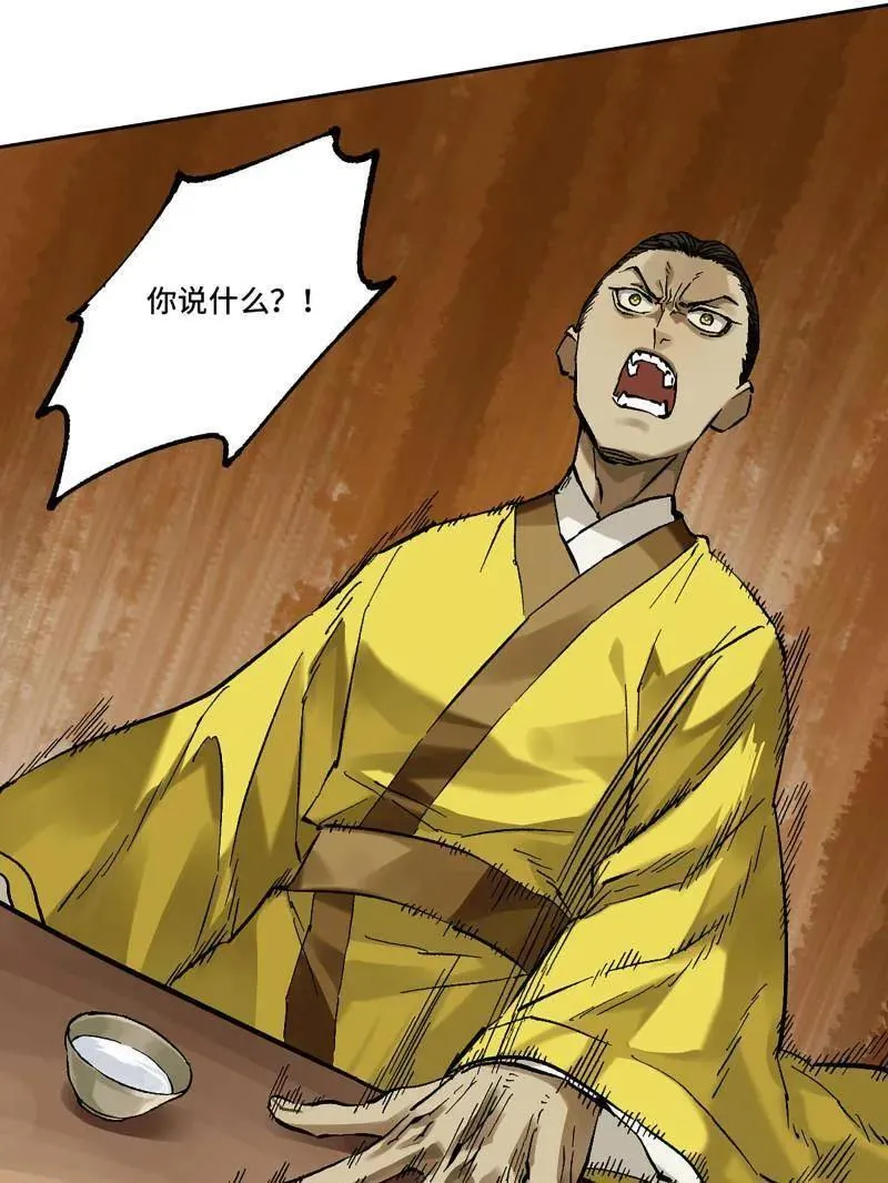第463话 第三卷 146 此伏彼起31