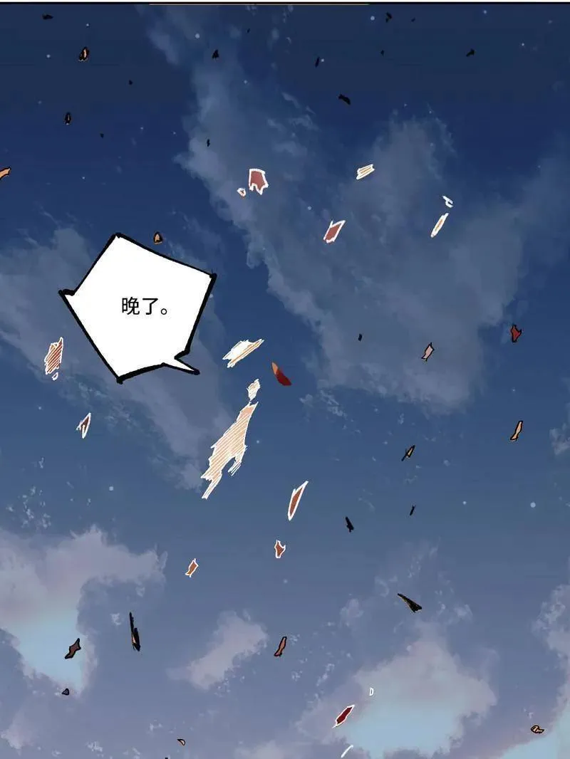 第461话 第三卷 144 计划有变26