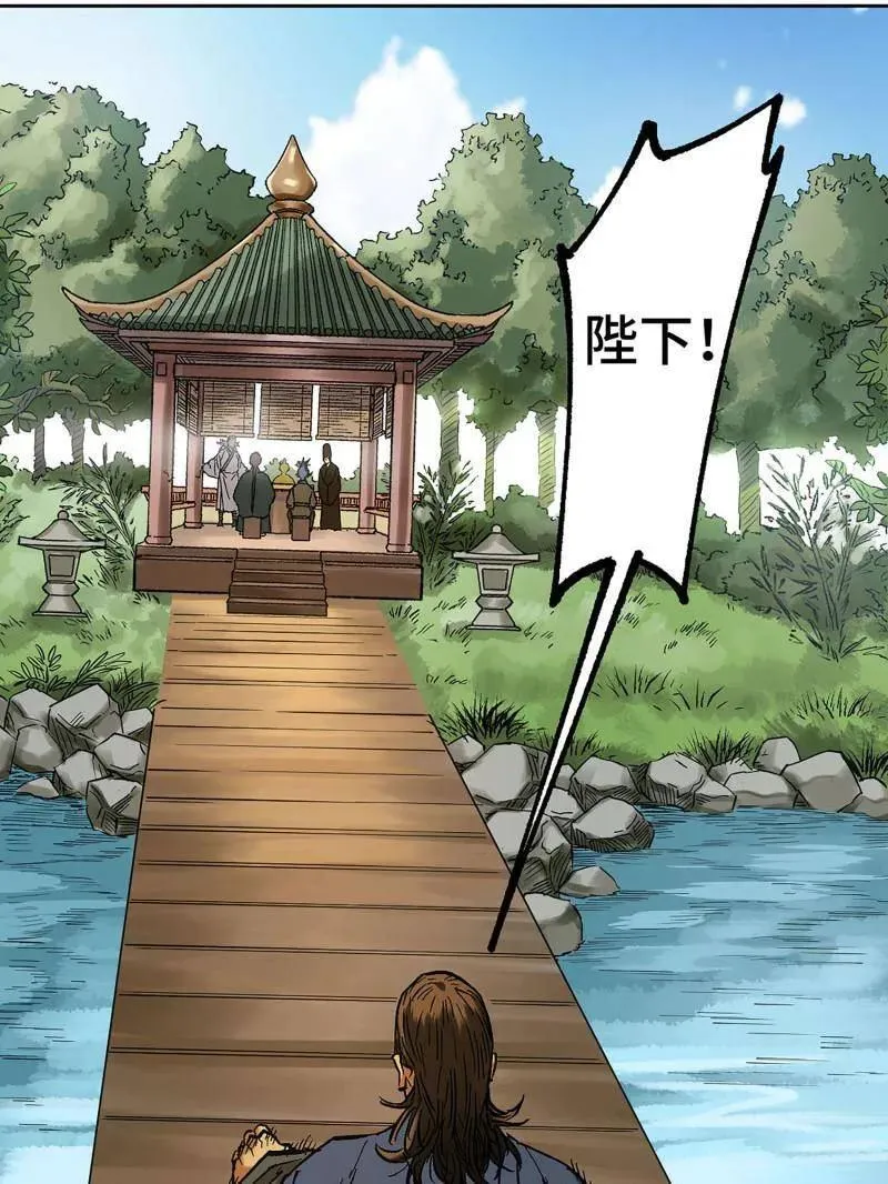 第463话 第三卷 146 此伏彼起19