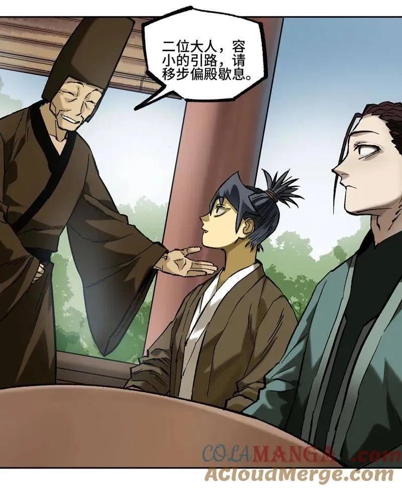 第463话 第三卷 146 此伏彼起24