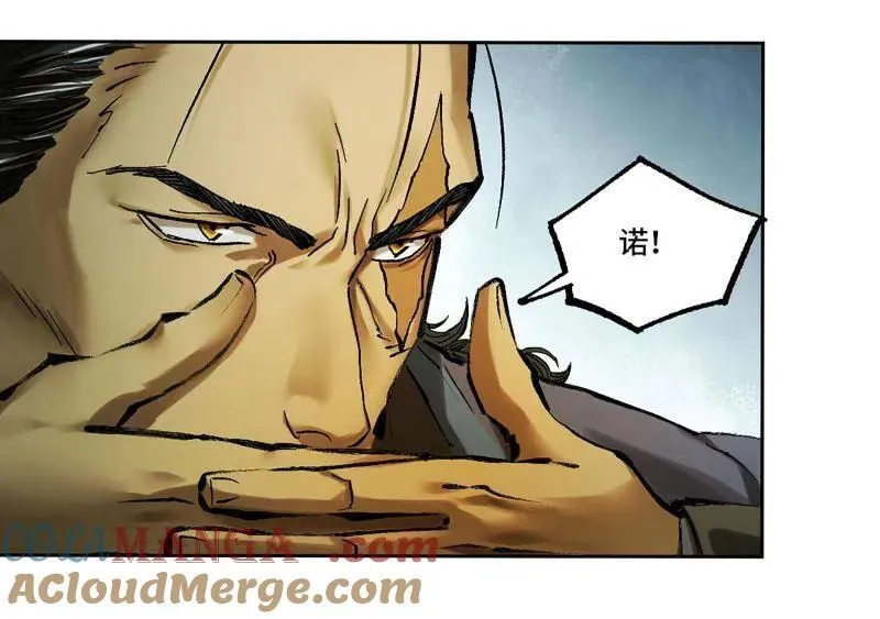 第465话 第三卷 148 十善请托57