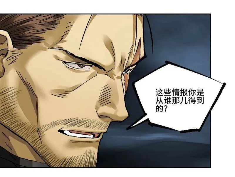 第464话 第三卷 147 李董授法41