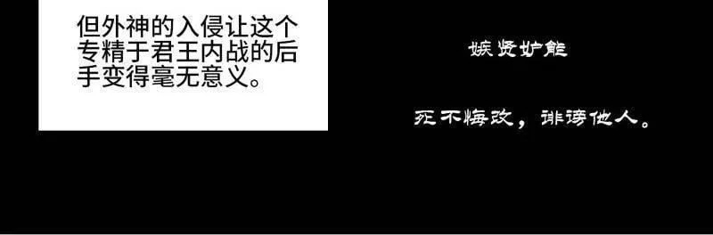 第468话 第三卷 151 群贤毕至56