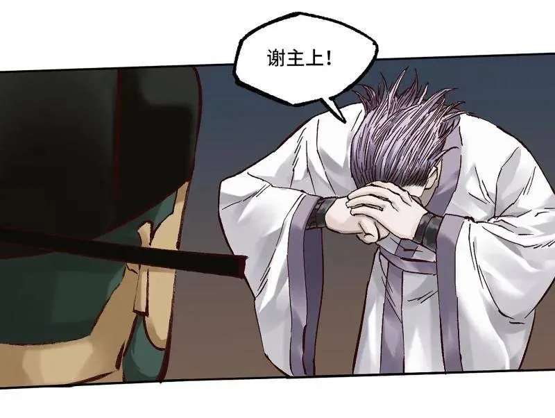 第468话 第三卷 151 群贤毕至47