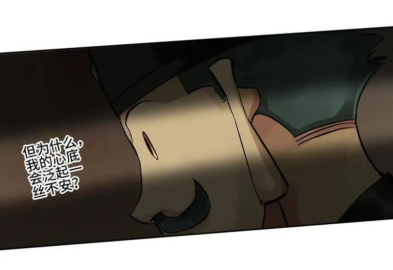第468话 第三卷 151 群贤毕至73
