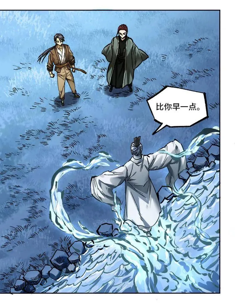 第464话 第三卷 147 李董授法64