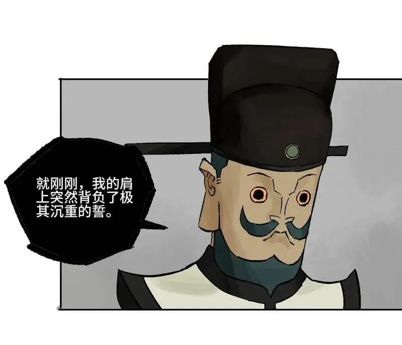 第461话 第三卷 144 计划有变71