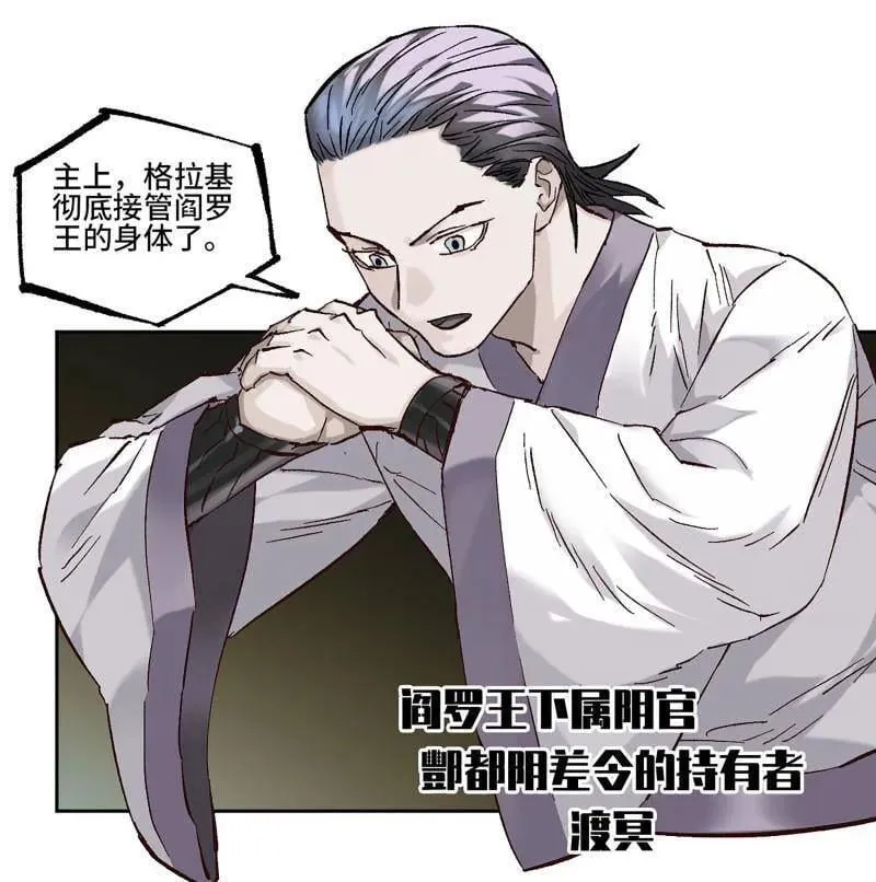 第468话 第三卷 151 群贤毕至43