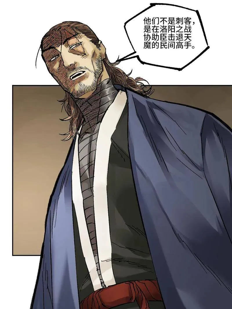 第465话 第三卷 148 十善请托31