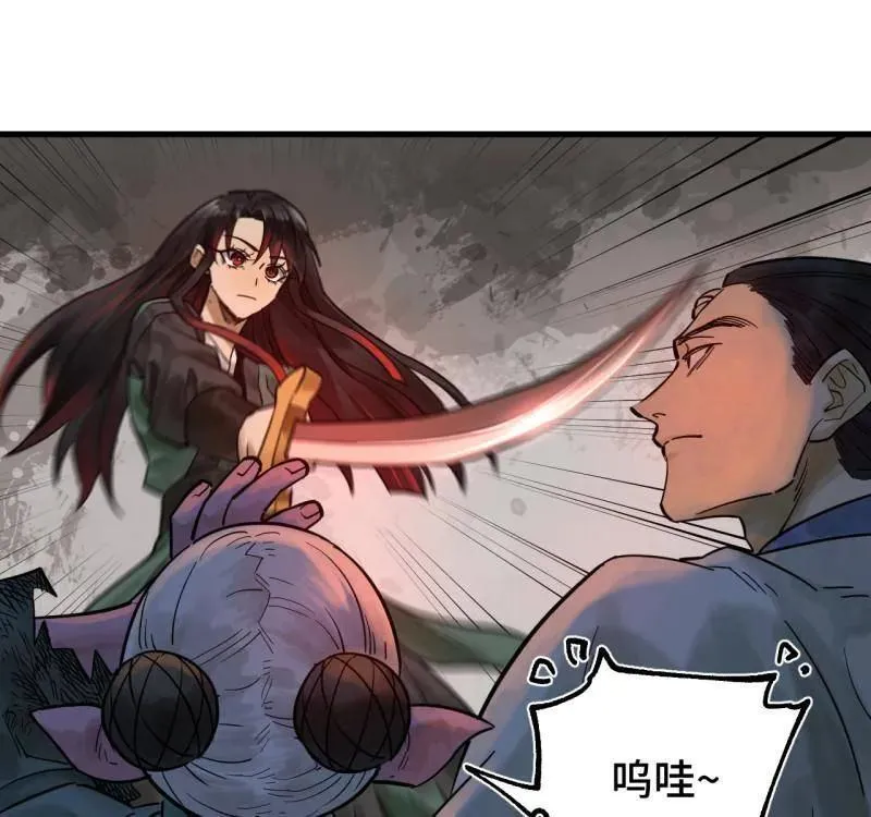 第462话 第三卷 145 姑射仙子25