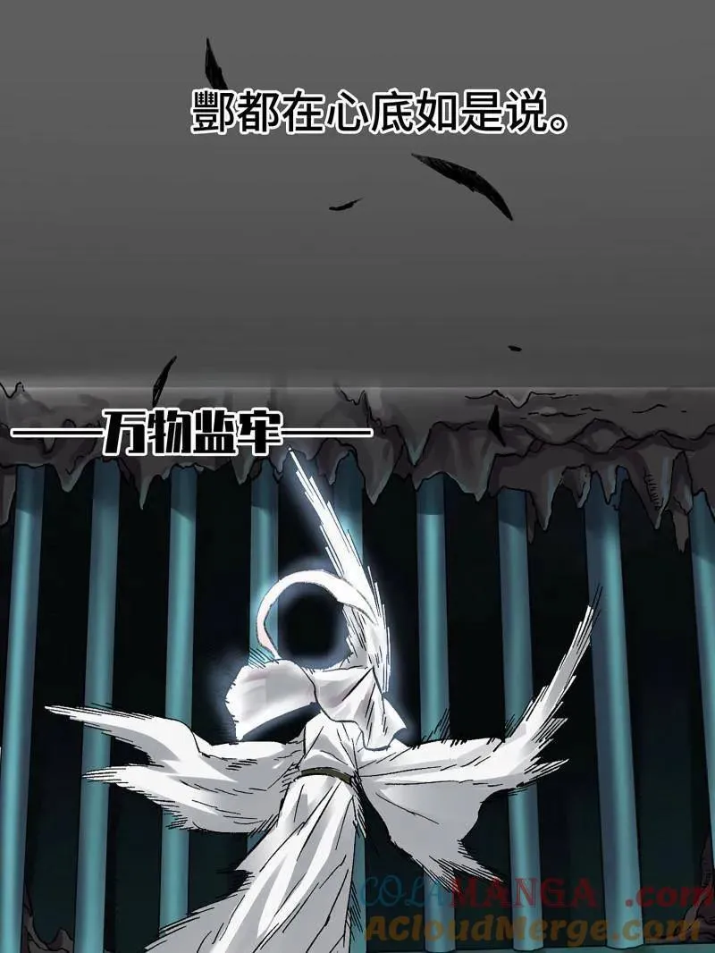 第468话 第三卷 151 群贤毕至78