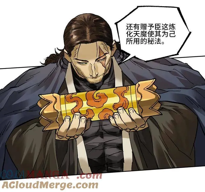第465话 第三卷 148 十善请托36