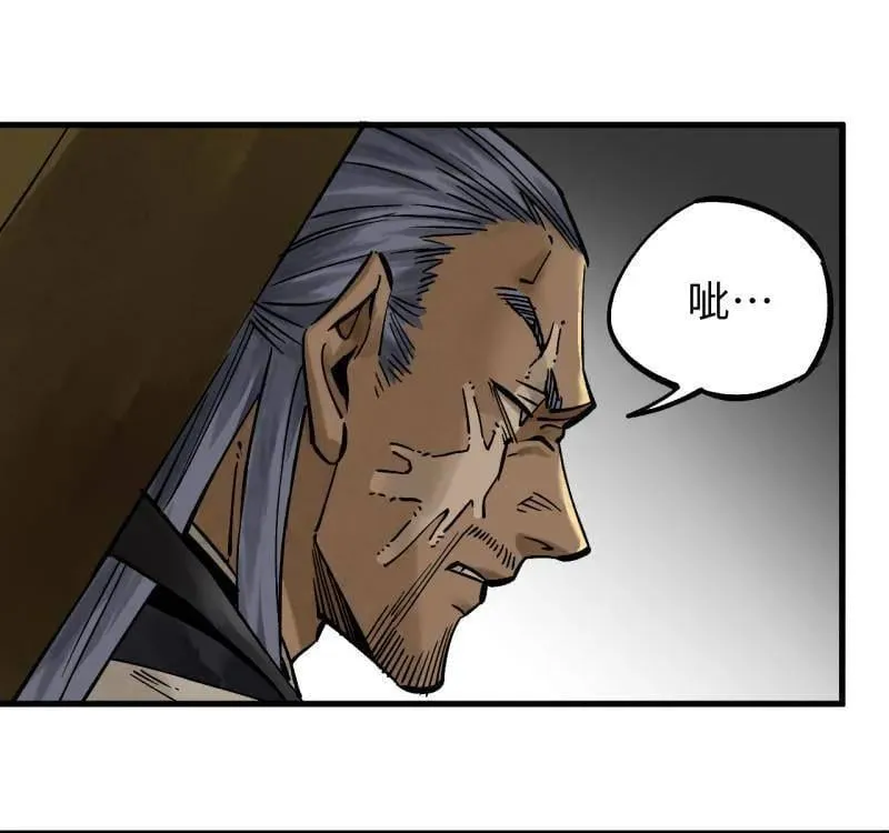 第467话 第三卷 150 百川归海26