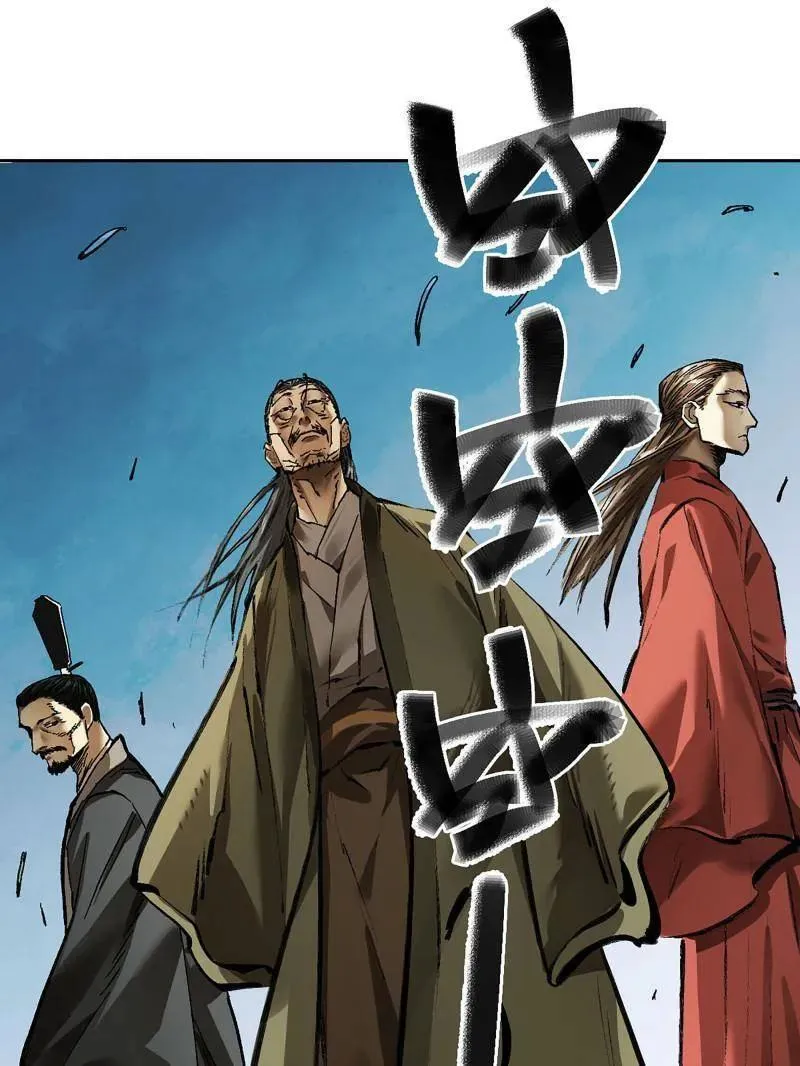 第464话 第三卷 147 李董授法70