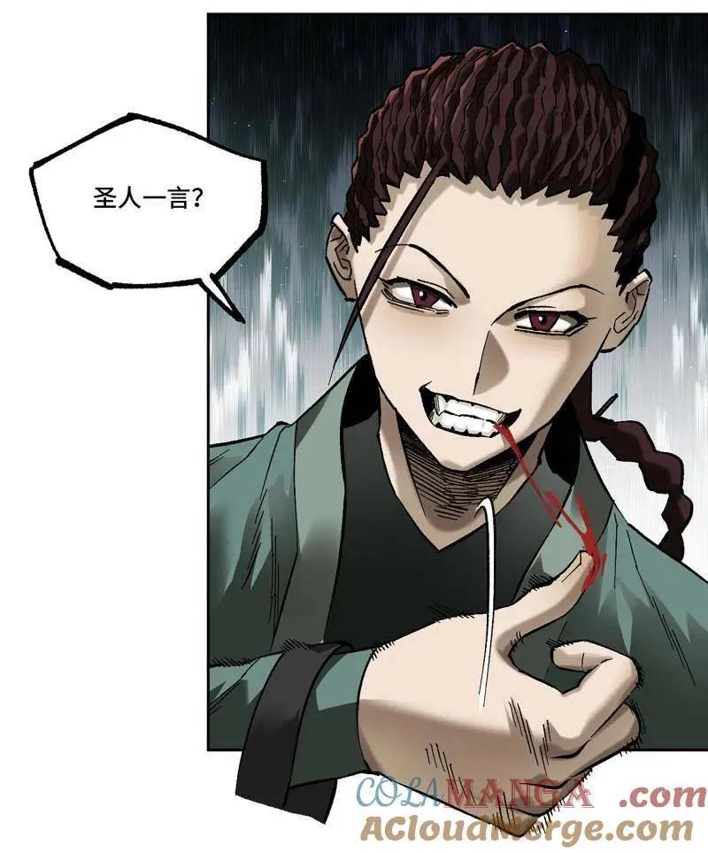 第463话 第三卷 146 此伏彼起15