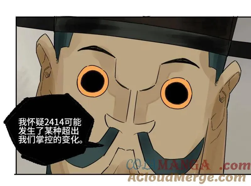 第461话 第三卷 144 计划有变72