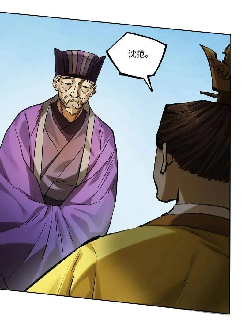 第465话 第三卷 148 十善请托58