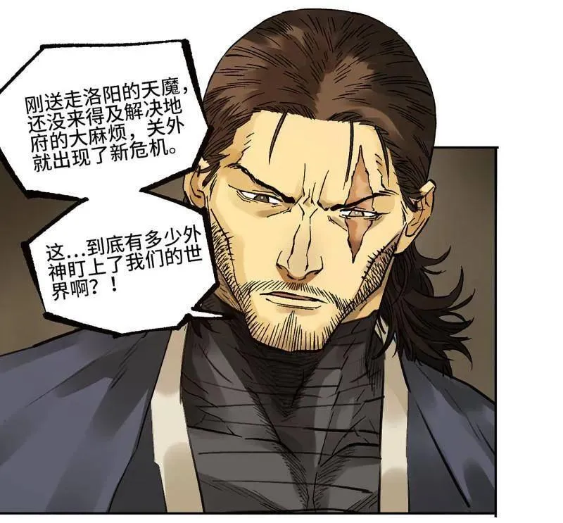 第463话 第三卷 146 此伏彼起4