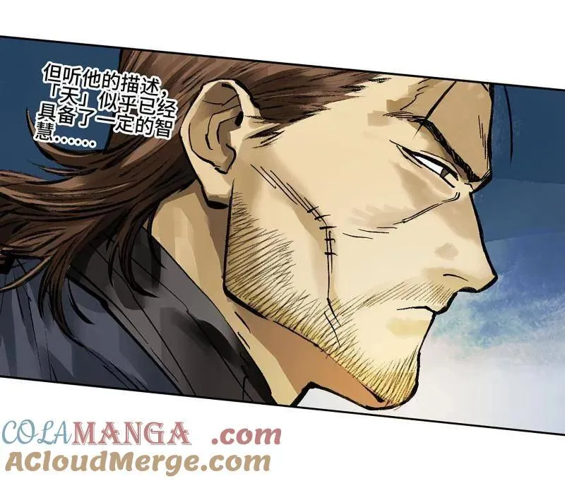 第464话 第三卷 147 李董授法48