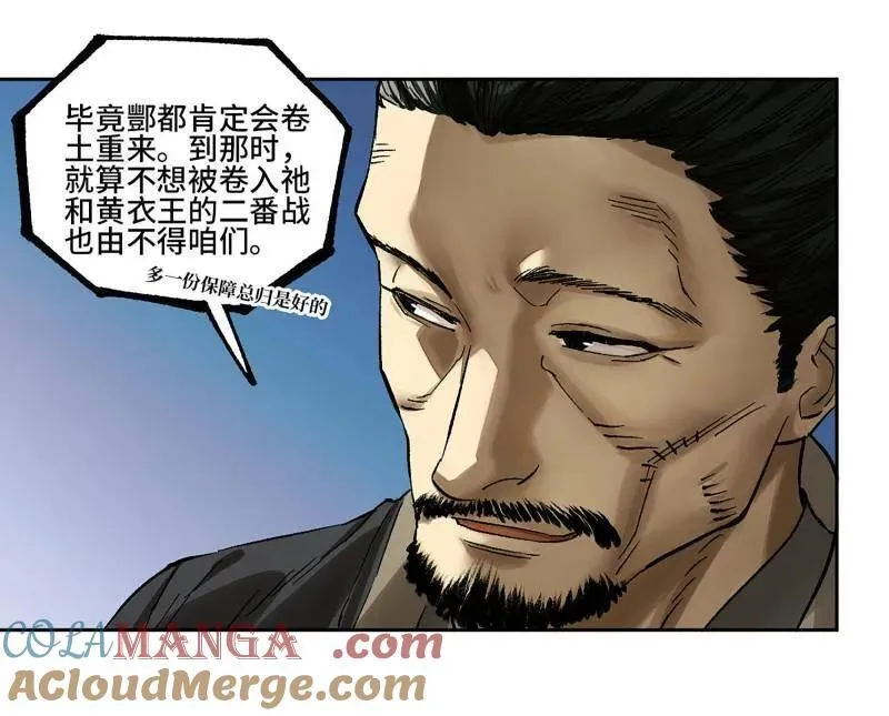 第465话 第三卷 148 十善请托12