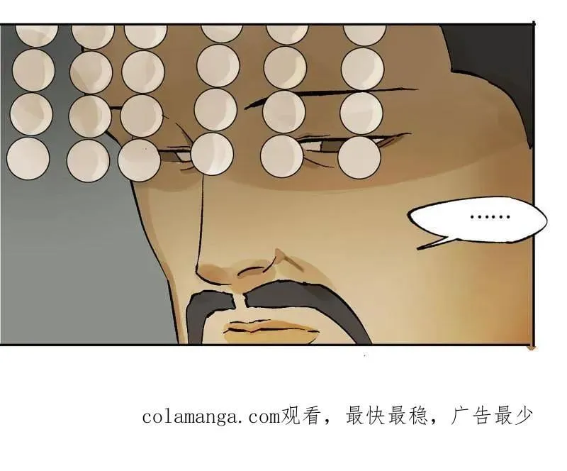 第461话 第三卷 144 计划有变73