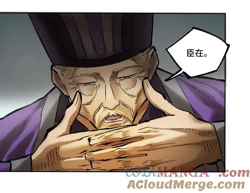 第465话 第三卷 148 十善请托60