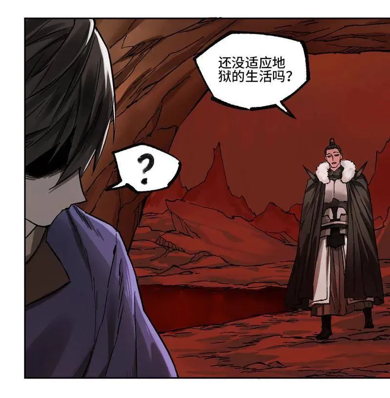 第468话 第三卷 151 群贤毕至2