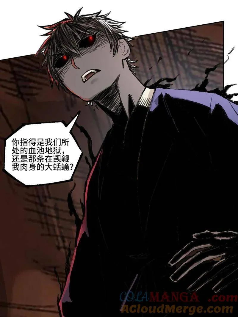 第468话 第三卷 151 群贤毕至3