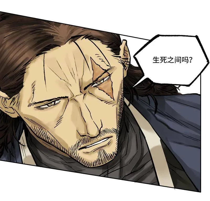 第463话 第三卷 146 此伏彼起58